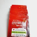 신신인쇄