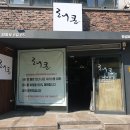 대영미트