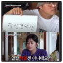 알잘딱깔센 이미지