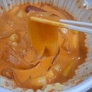 짱팩 | gs편의점 떡볶이 로제맛 파티팩 내돈내산 후기 짱맛