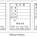 왕궁주유소 이미지