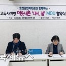 효창종합사회복지관 이미지