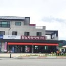 탑노치타이어
