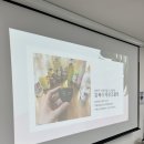 금정산성영농협동조합 | 강북구 이웃만들기 강북수제양조클럽 자치센터 마을공동체 공모사업 빨래골마을사랑방 수다 공간대여...