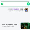 애드씨커뮤니케이션(주) | [마케팅 부트캠프/퍼포먼스 마케터 취업 준비] 도와세움 디마에 79기 후기 6주차 -(3)