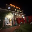 엄마의 정원 | 울산 보석돌 한정식 엄마의정원 -친정아버지 생신상 후기 가족식사하기 좋은 곳