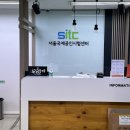 GRE 토플 시험장 추천: 잠실 SITC 서울국제공인시험센터 후기