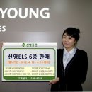 신영물산 이미지