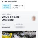 마스타자동차공업사 이미지