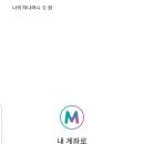 (주)하나테크 - 3168 | (주)하나테크