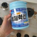 산호세탁 | 세탁부터 청소까지 활용도 높은 더푸룸 올인원 다목적세제 사용 후기