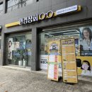 안경상회 마포성산점 | 마포 성산동 안경 &#34;안경상회 마포성산점&#34; : 부모님 안경 맞춰 드리기 ❤