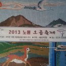 당고개역 3번출구 이미지