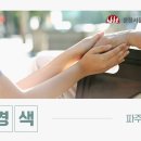 운정서울대효요양병원 이미지