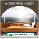 3H지압침대 이미지