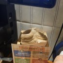 카츠호