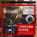 카페엔지