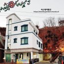 씨스테이펜션 이미지