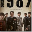 1987 이미지