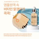 라라퀸# | 퀸봄 라라톡스 후기｜정제수 0% 바르는 보톡스 효과와 성분 총정리 /라라코리아/천안라라샵