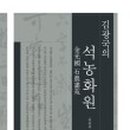 문화꽃화원