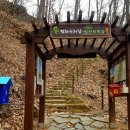 경기둘레길 파주8코스 이미지