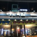 청담족발 - 김포시 김포한강1로78번길 61-34 | 청담족발