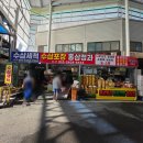 수삼센타 구내매점