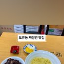 삼정각 - 경주시 동천로90번길 2 | 삼정각
