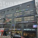 대림봄치과의원 이미지