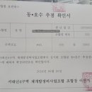 큰태양공인중개사사무소 이미지