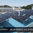 햇빛잘받는 태양광발전소 이미지