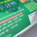 진해일등약국 이미지