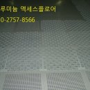 광남전자 이미지