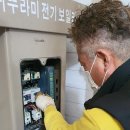 귀뚜라미보일러.설비.수리 네이버블로그