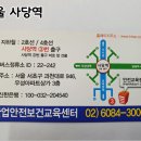 건설기초안전교육센터 이미지