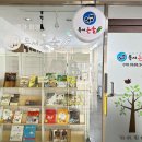 지니해법독서논술교습소