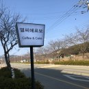 카페엘씨에르보