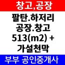 반월당구장 이미지