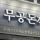 양산역 앞 네이버블로그