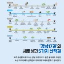 못골어린이공원 이미지