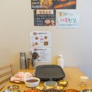 경기도 수원시 권선구 권광로 123 (권선동) | 수원 권선동 단체 모임 회식 맛집 / 미풍집 개별룸이 있어 편해요