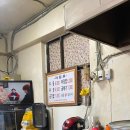 내기 삼거리 | 신대방삼거리역 숨은 가성비 우동 맛집, '기계우동' 후기