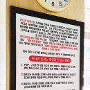 구월2동주민센터 | [인천 모래내시장 맛집] 인천의 돈가스 찐 맛집 돈나리 방문 후기