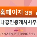 성원공인중개사사무소 이미지