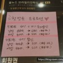 파트라왁싱 왕십리점 네이버블로그