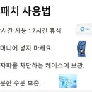 나노라이프 이미지