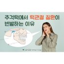 명지어린이치과의원 이미지