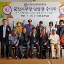 한국신체장애인복지회 군산지부 이미지