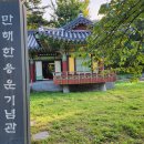 건봉사가는길 이미지